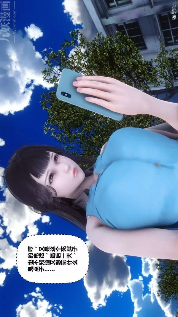 [3D]秘密-第36章-01话 - 图片 22