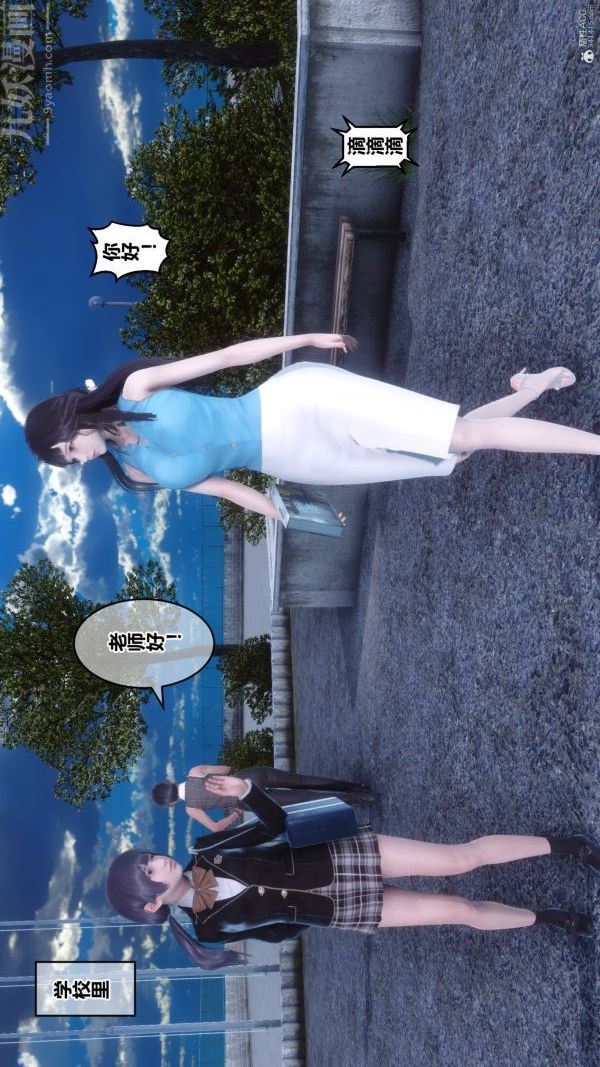 [3D]秘密第36章-01話