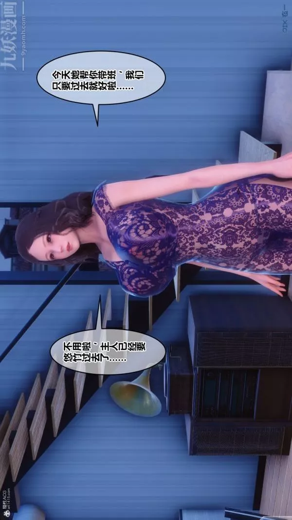 [3D]秘密第36章-01話