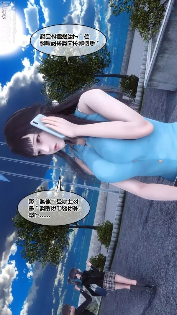 [3D]秘密-第36章-01话 - 图片 23