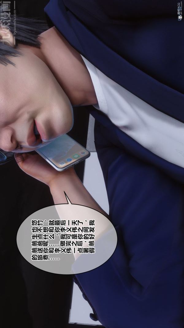 [3D]秘密第36章-01話