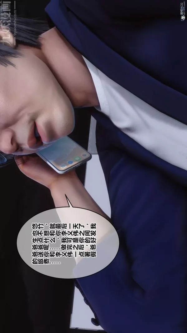 [3D]秘密第36章-01話