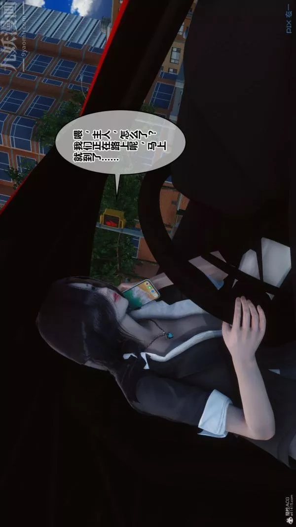 [3D]秘密第36章-01話