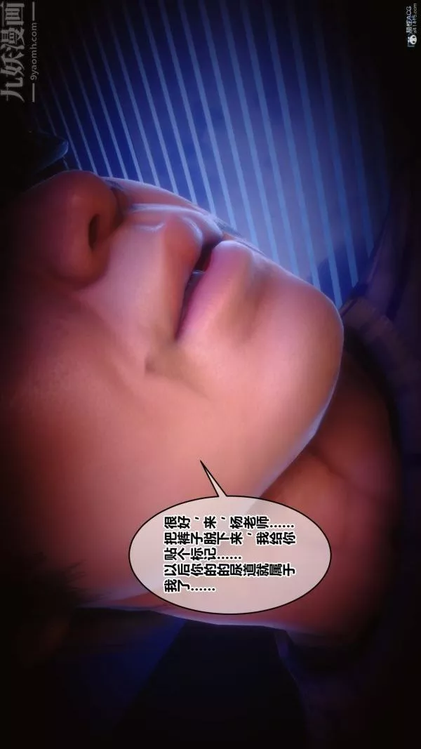 [3D]秘密第36章-01話