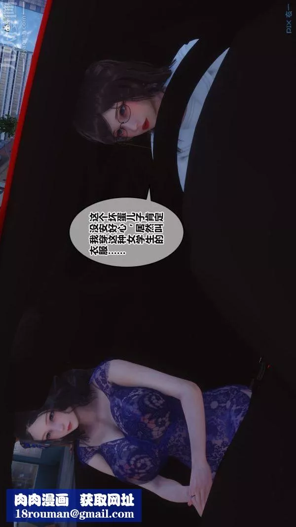 [3D]秘密第36章-01話