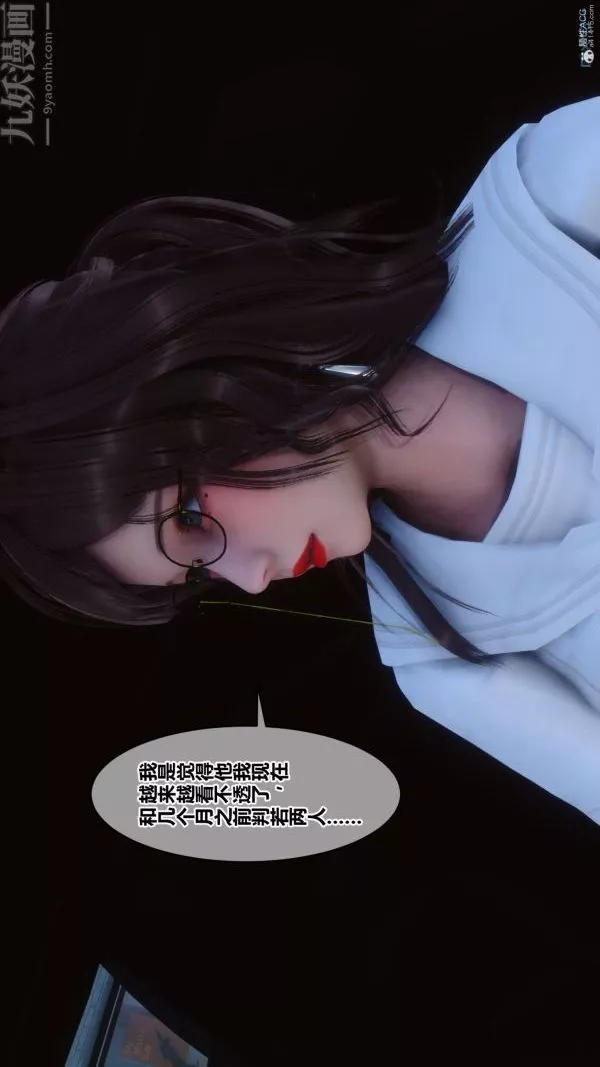 [3D]秘密-第36章-01话 - 图片 51