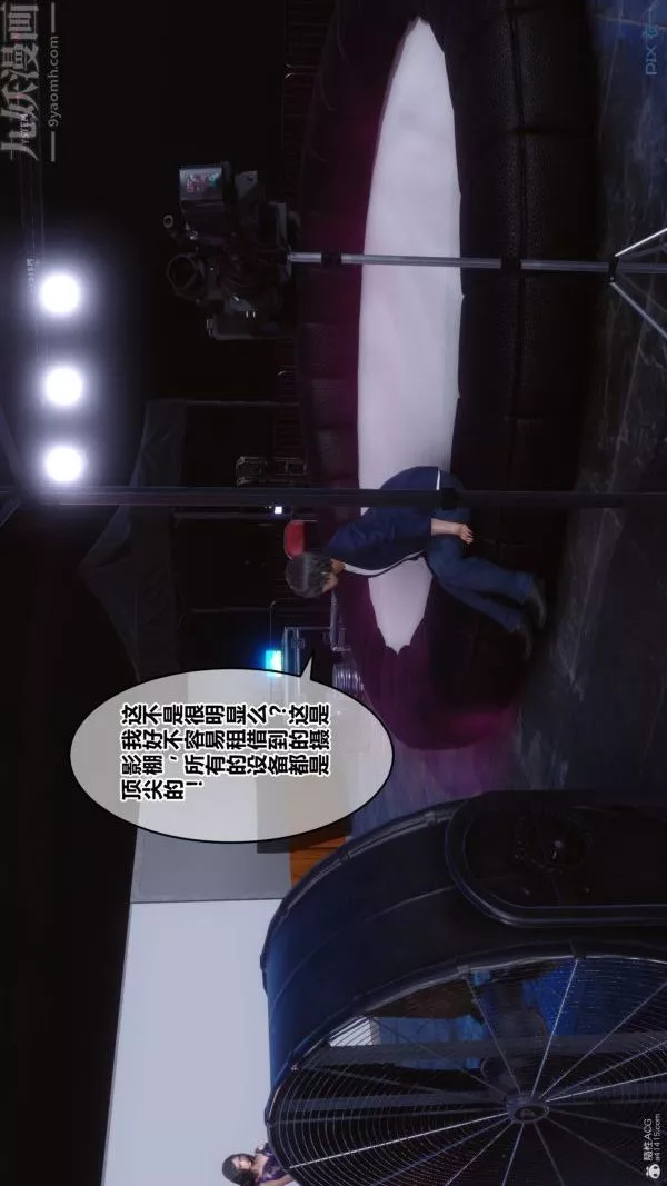 [3D]秘密-第36章-01话 - 图片 56