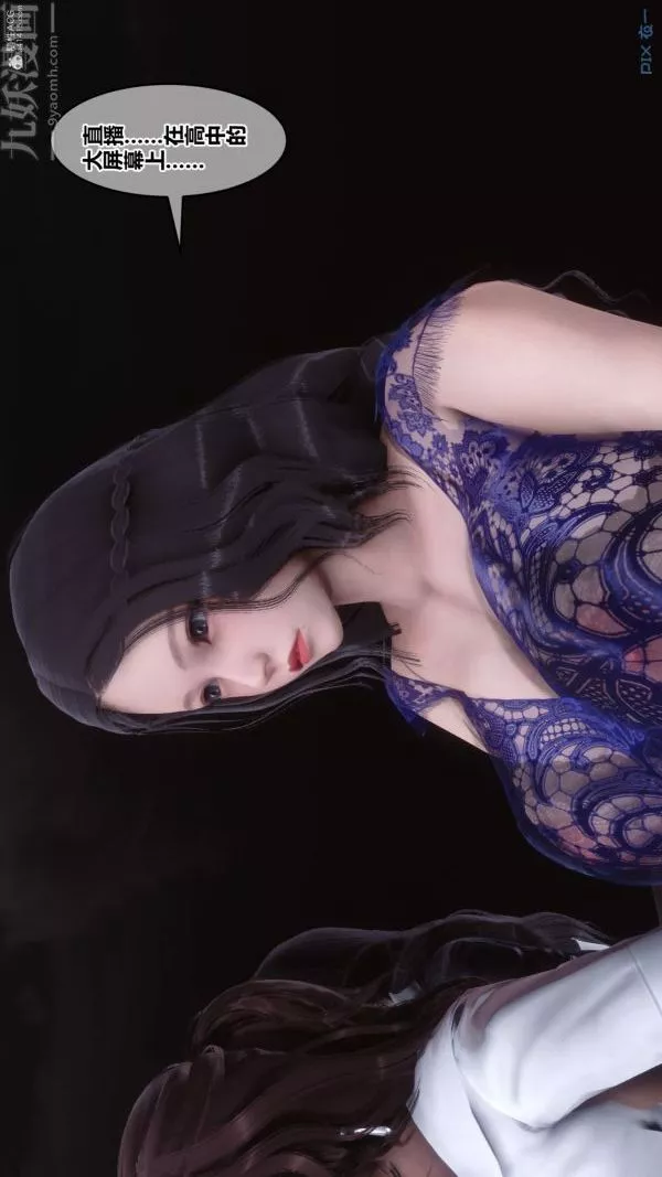 [3D]秘密第36章-01話
