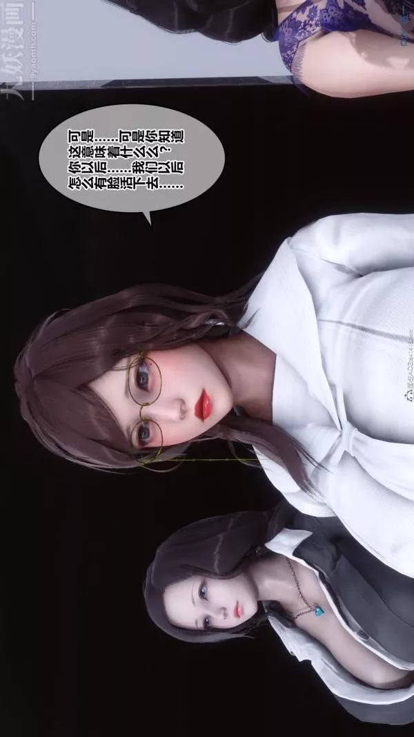 [3D]秘密-第36章-01话 - 图片 63
