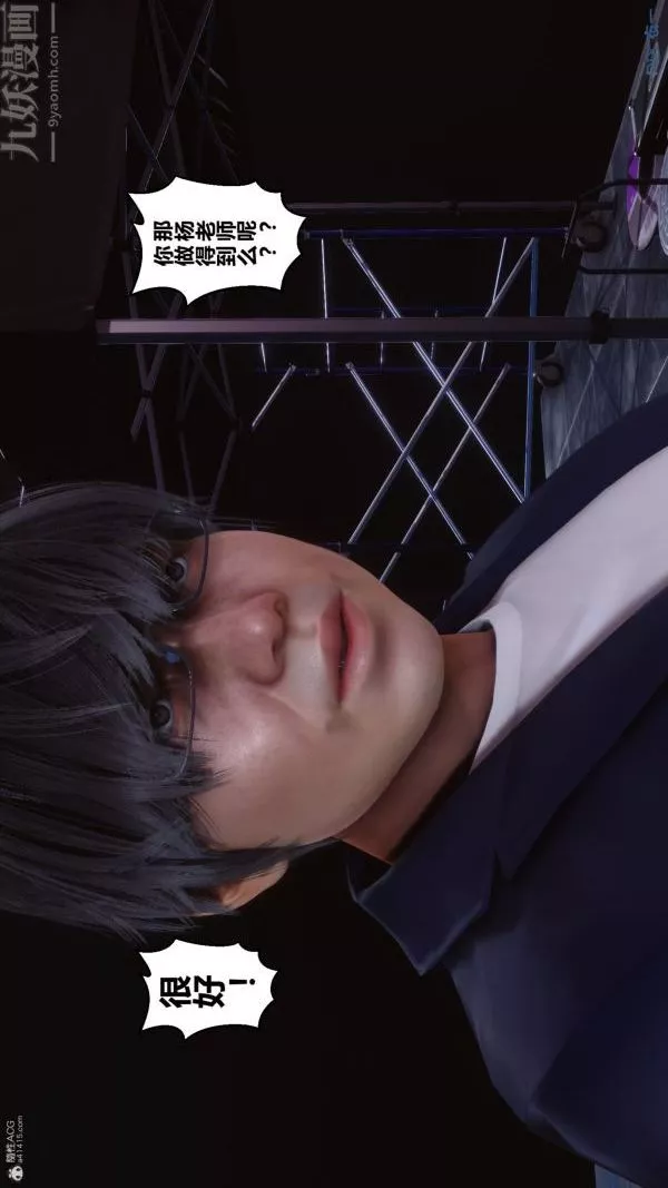 [3D]秘密第36章-01話