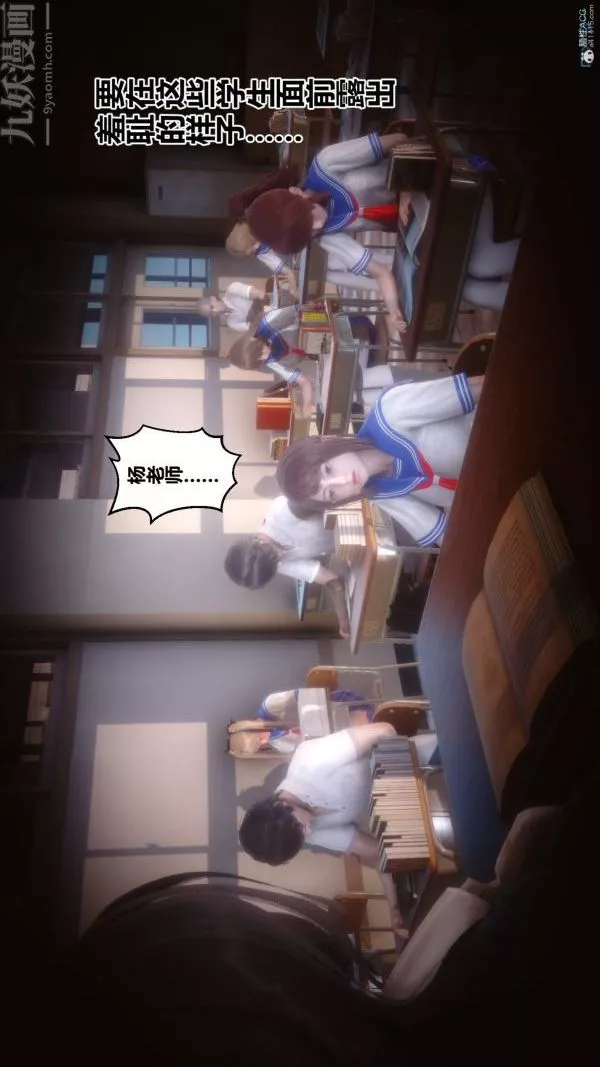 [3D]秘密-第36章-01话 - 图片 69