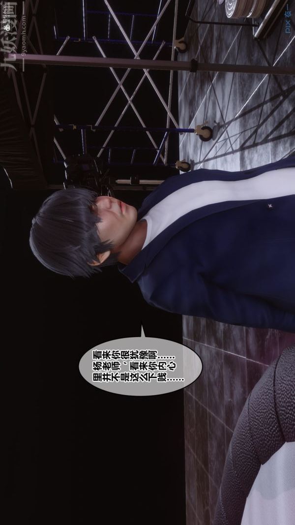 [3D]秘密第36章-01话