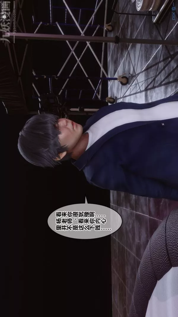 [3D]秘密第36章-01話