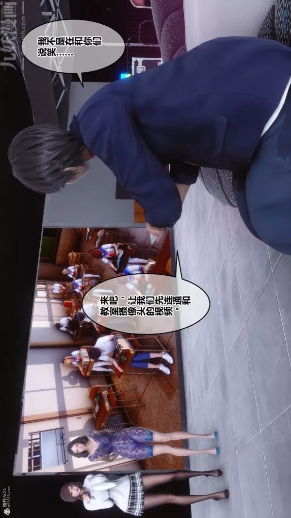 [3D]秘密-第36章-01话 - 图片 78
