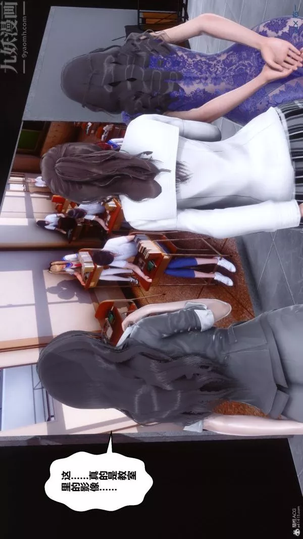 [3D]秘密第36章-01話
