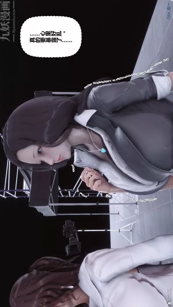 [3D]秘密-第36章-01话 - 图片 81