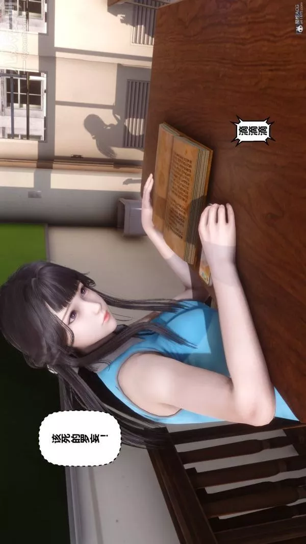[3D]秘密-第36章-01话 - 图片 82
