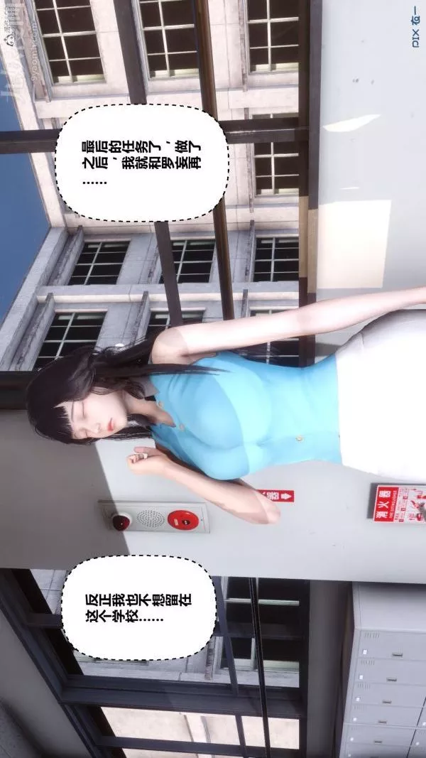 [3D]秘密-第36章-01话 - 图片 84