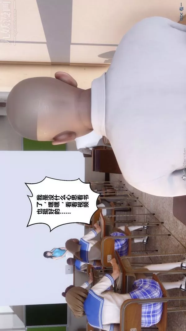 [3D]秘密第36章-01話