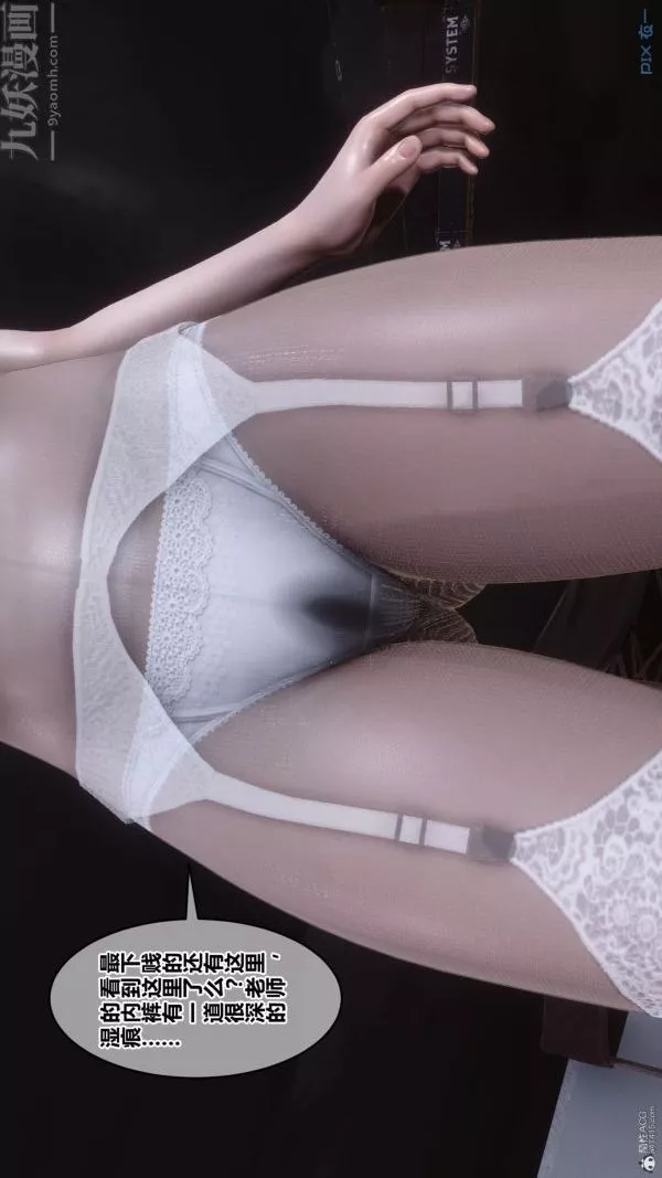 [3D]秘密-第36章-02话 - 图片 17