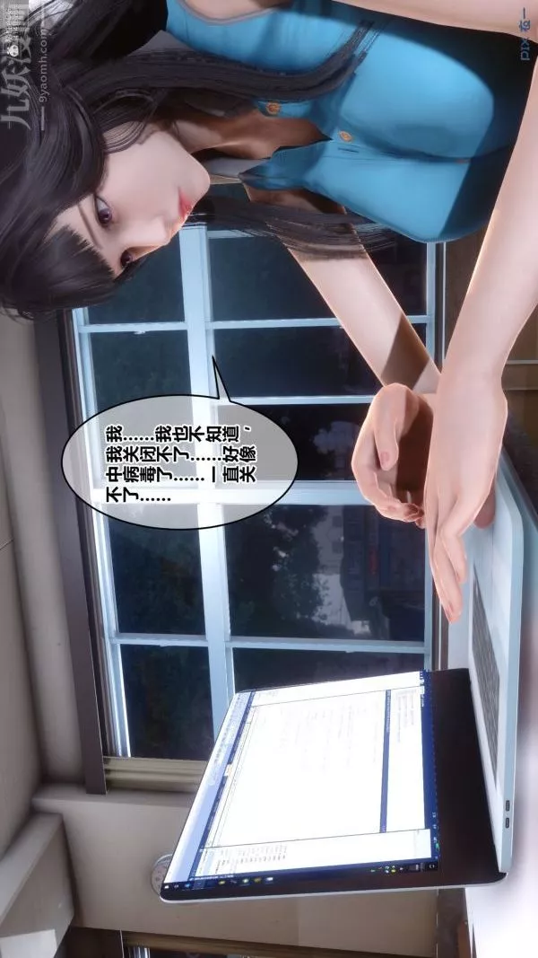 [3D]秘密-第36章-02话 - 图片 51