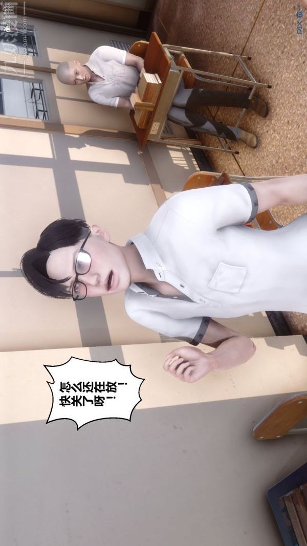 [3D]秘密第36章-02话