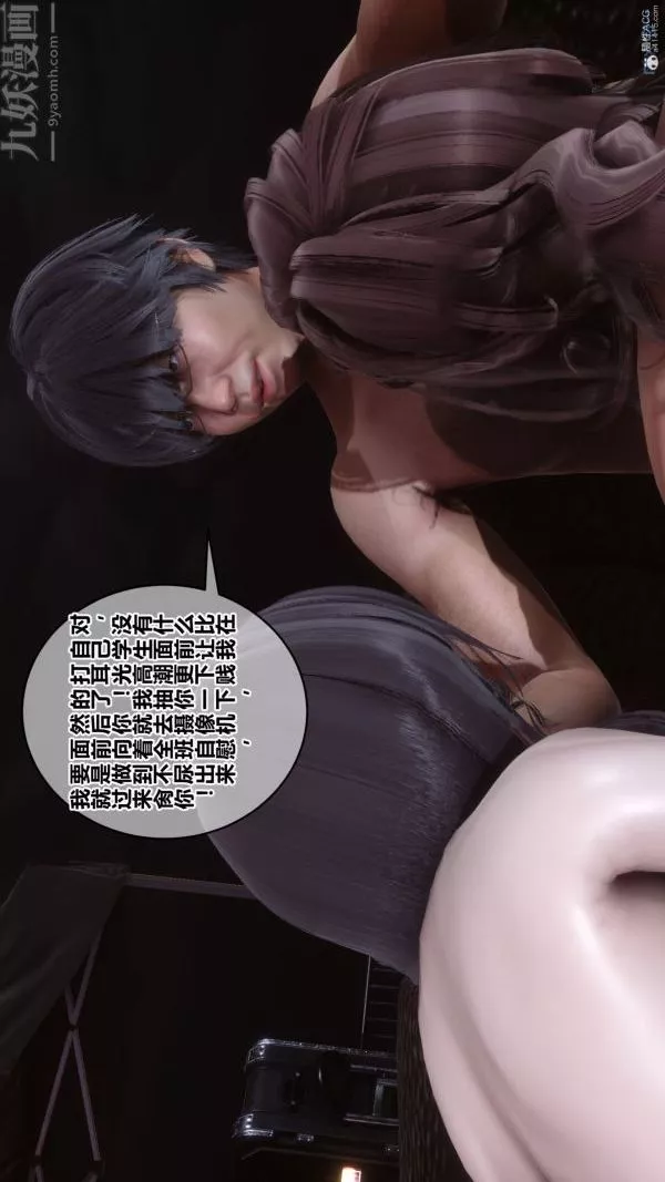 [3D]秘密-第36章-02话 - 图片 77