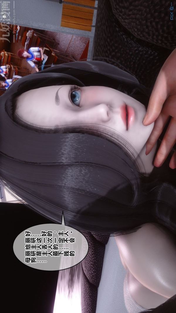 [3D]秘密第36章-02话