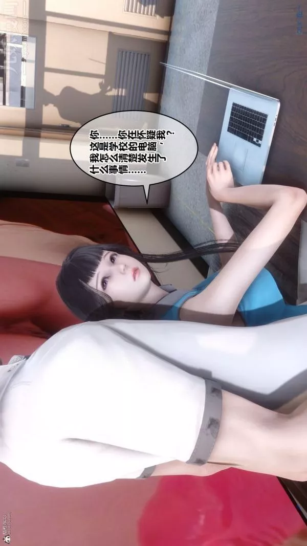 [3D]秘密-第36章-02话 - 图片 87
