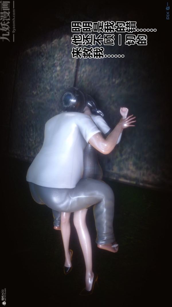 [3D]秘密第36章-03话