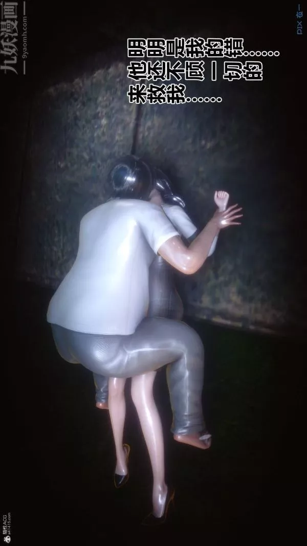 [3D]秘密第36章-03話
