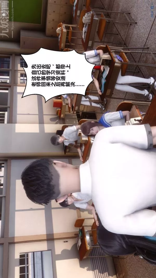 [3D]秘密第36章-04話