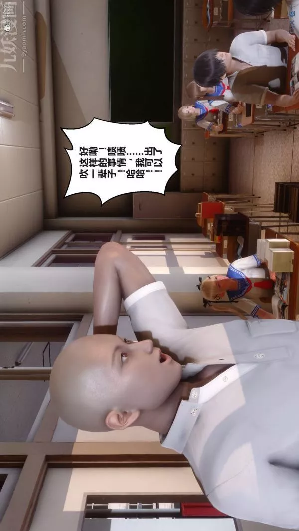 [3D]秘密-第36章-04话 - 图片 15