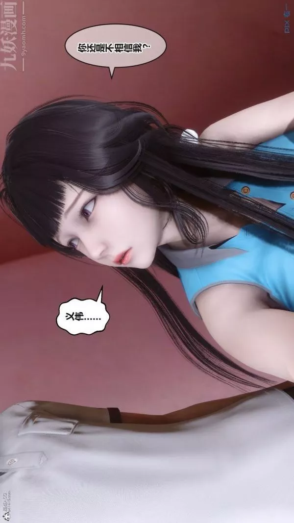 [3D]秘密第36章-04話