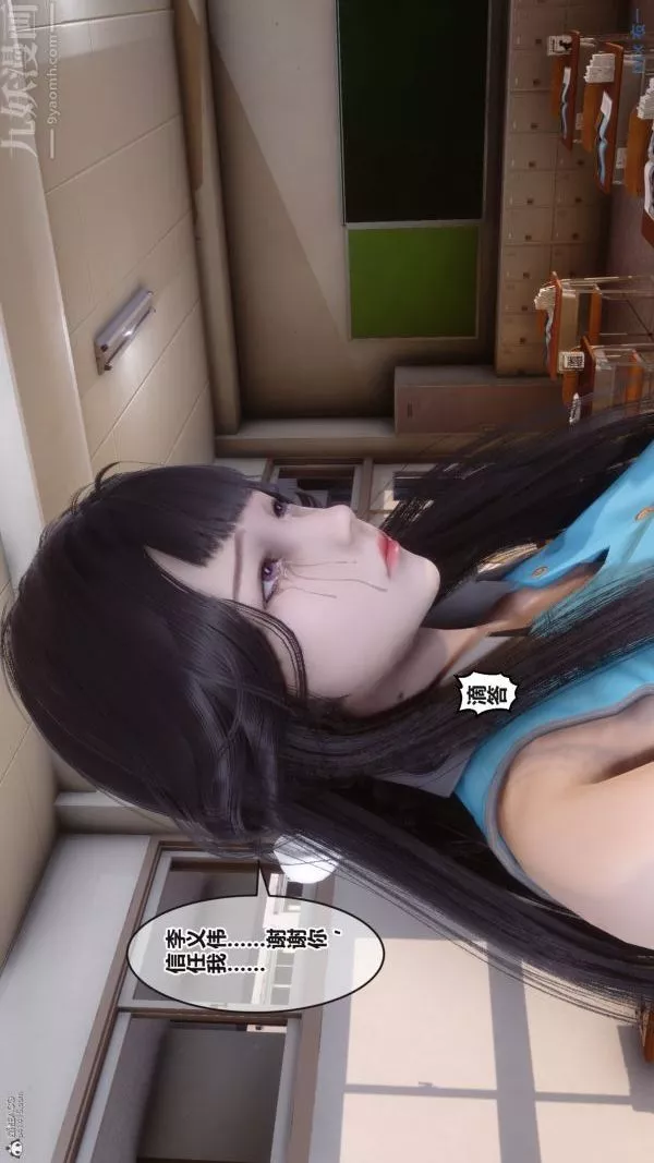 [3D]秘密-第36章-04话 - 图片 22