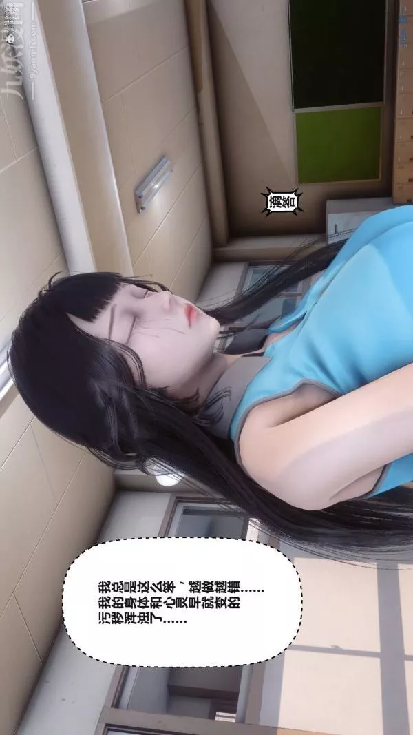 [3D]秘密-第36章-04话 - 图片 28