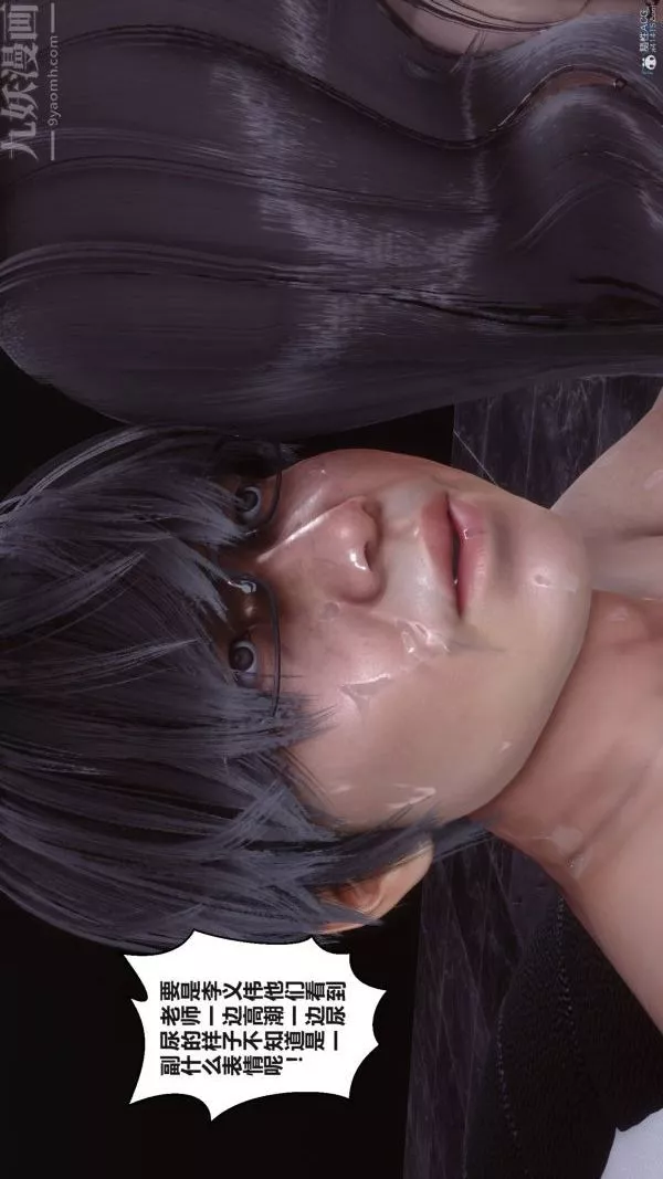 [3D]秘密-第36章-04话 - 图片 49