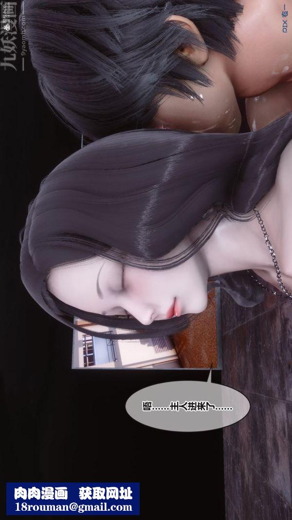 [3D]秘密第36章-04话