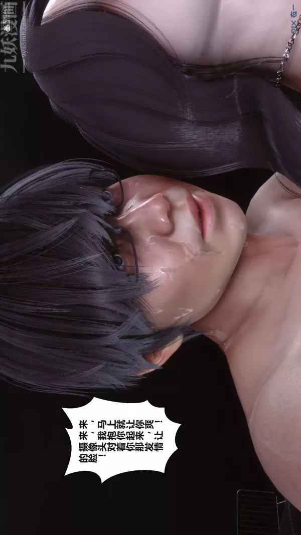 [3D]秘密第36章-04話
