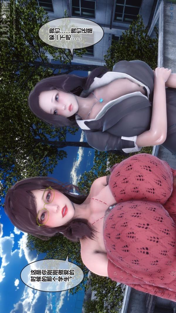 [3D]秘密第36章-05话