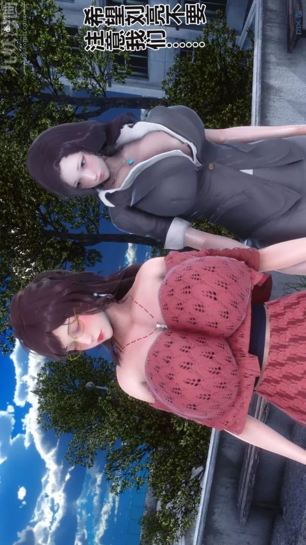 [3D]秘密-第36章-05话 - 图片 48