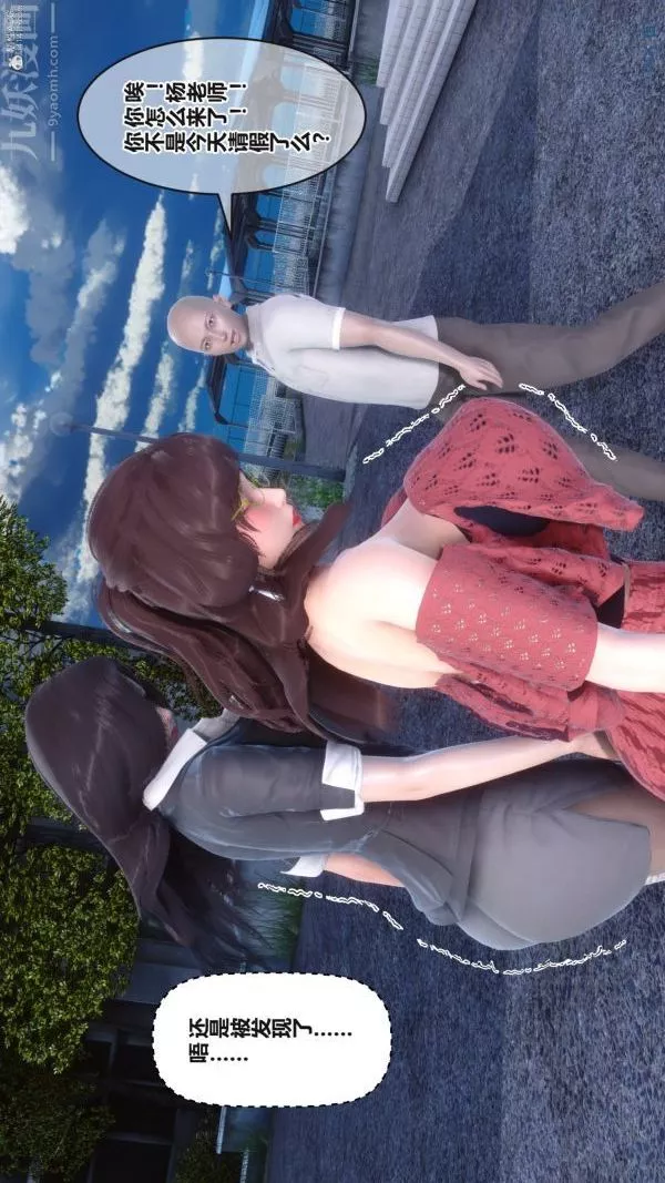 [3D]秘密-第36章-05话 - 图片 49