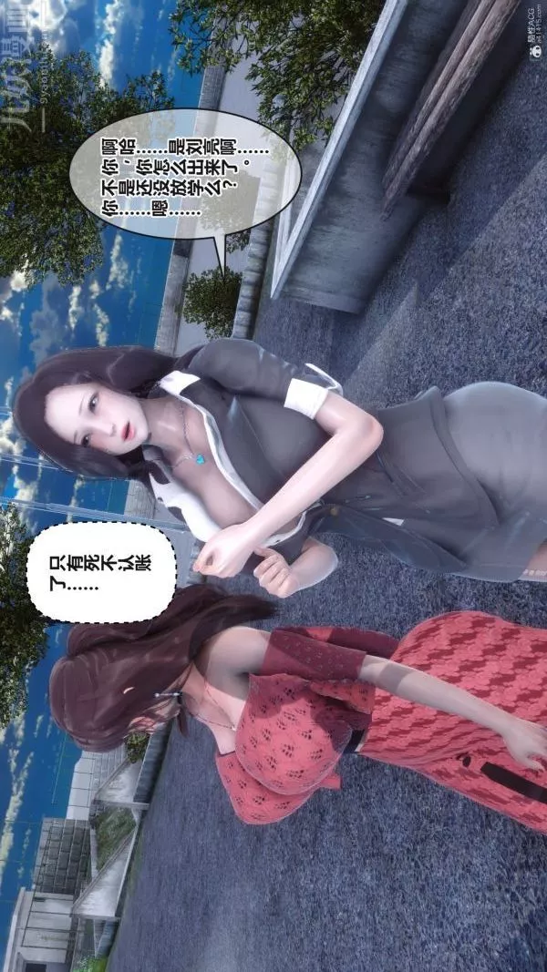 [3D]秘密-第36章-05话 - 图片 51