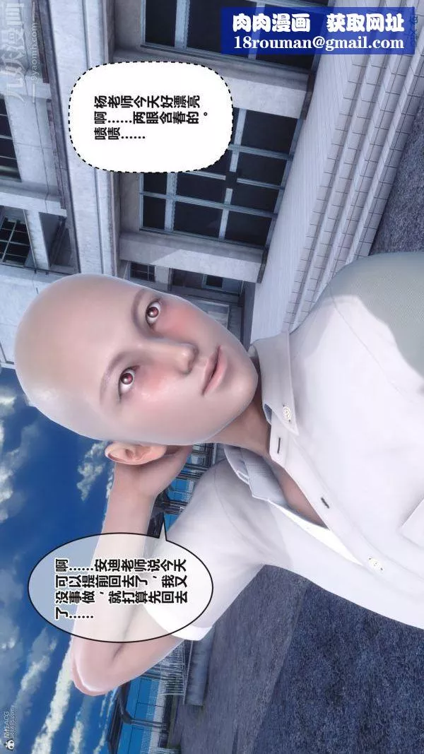 [3D]秘密第36章-05話
