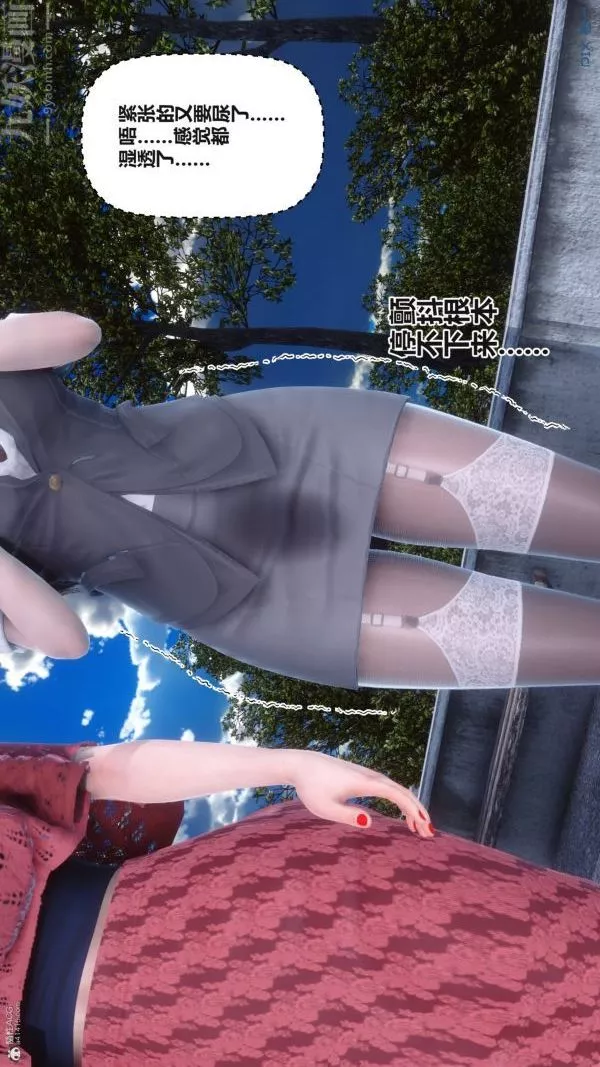 [3D]秘密-第36章-05话 - 图片 52