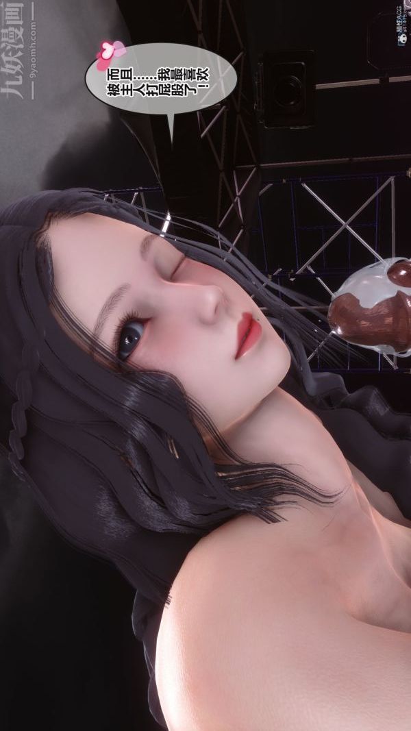 [3D]秘密第36章-05话