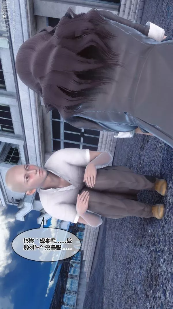 [3D]秘密-第36章-05话 - 图片 94