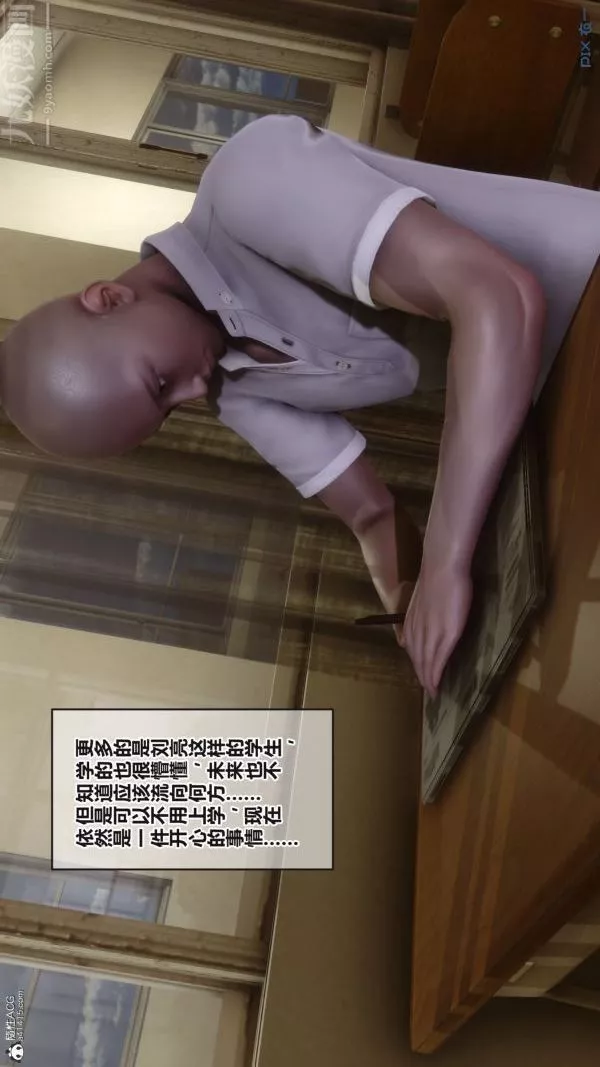 [3D]秘密第37章-01話