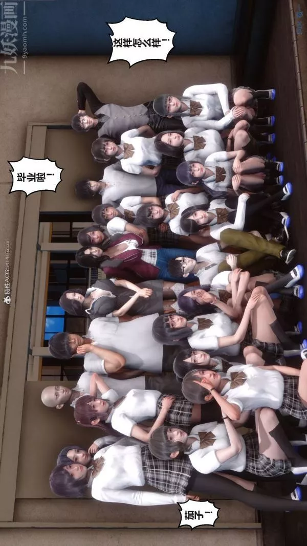 [3D]秘密第37章-01話