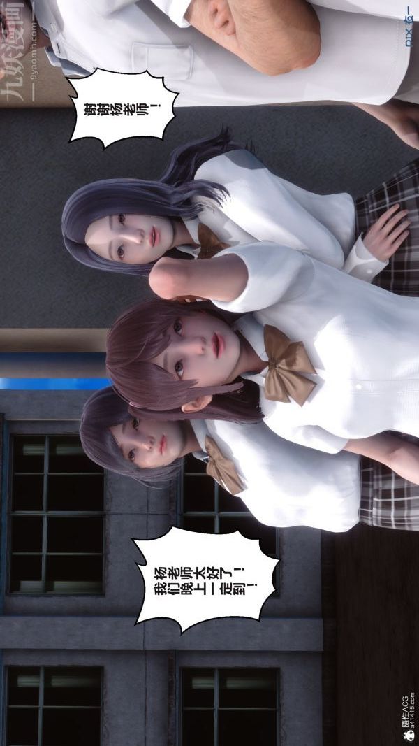 [3D]秘密第37章-01话